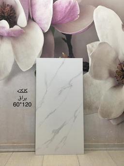 سرامیک 60*120 مدل برمودا براق درجه دو