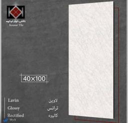 سرامیک 40*100 مدل پروما روشن درجه دو