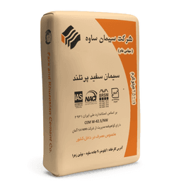 سیمان سفید بنایی پاکتی ساوه 40 کیلویی-عمده