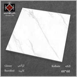 سرامیک 60*60 کلکته براق کوثر ابرکوه