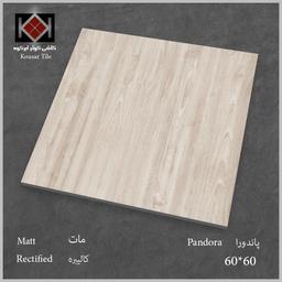 سرامیک 60*60 پاندورا مات کوثر ابرکوه