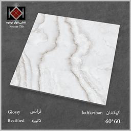 سرامیک 60*60 سارین رستیک مات نقره ای کوثر ابرکوه
