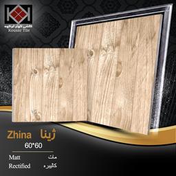 سرامیک 60*60 ژینا مات کوثر ابرکوه