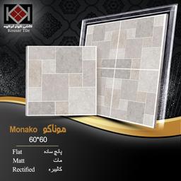 سرامیک 60*60 موناکو فلت مات کوثر ابرکوه