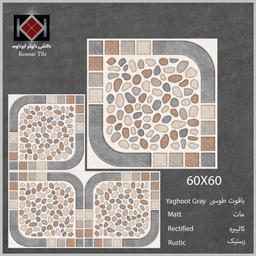 سرامیک 60*60 یاقوت طوسی مات کوثر ابرکوه
