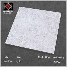 سرامیک 60*60 پردیس طوسی مات کوثر ابرکوه