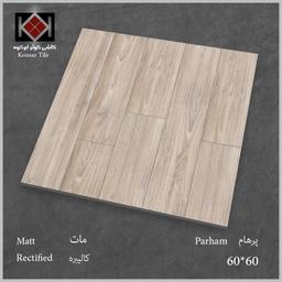 سرامیک 60*60 پرهام مات کوثر ابرکوه