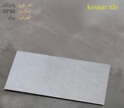 سرامیک براق 30*60 پانیز کرم کوثر ابرکوه