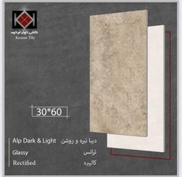 سرامیک براق 30*60 دیبا روشن کوثر ابرکوه