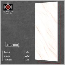 سرامیک 40*100پگاه براق کوثر ابرکوه