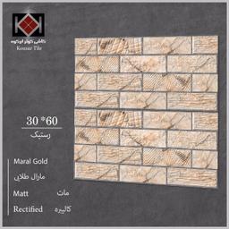 سرامیک رستیک 30*60 مارال طلایی مات کوثر ابرکوه