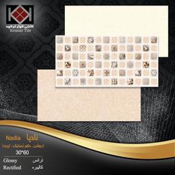 سرامیک 30*60 نادیا روشن براق کوثر ابرکوه