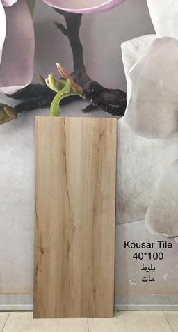 سرامیک 40*100 بلوط مات کوثر ابرکوه