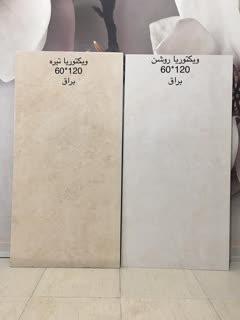 60*120 کوثر ابرکوه مدل ویکتوریا تیره براق درجه 2