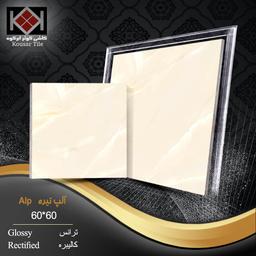 سرامیک 60*6َ0 آلپ تیره کوثر ابرکوه