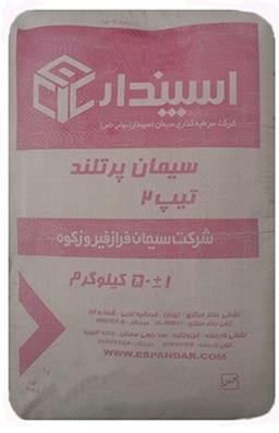 سیمان پاکتی فراز فیروزکوه تیپ 2 - عمده