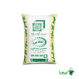 گچ طلایی ساوه 25 کیلویی-خرده
