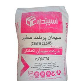 سیمان سفید پاکتی 25 اکباتان - عمده