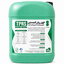 روان کننده TPRS (20 کیلویی)