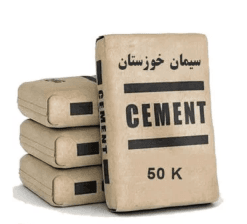 سیمان پاکتی خوزستان تیپ 5 - عمده