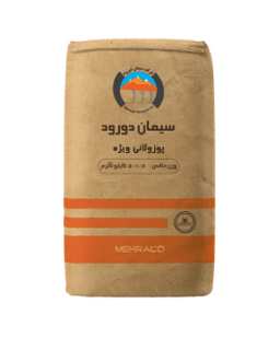 سیمان پاکتی دورود پوزولان - عمده