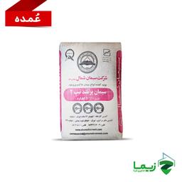 سیمان پاکتی شمال تیپ 2 ( جاجرود ) - عمده