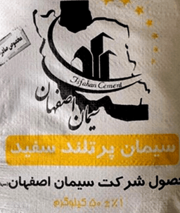 سیمان اسفهان 25 - عمده