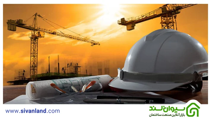 استانداردهای ساختمان در کیفیت بتن