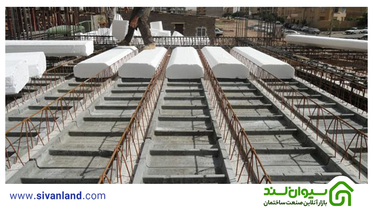 نقش تیرچه در سازه اسکلت بتنی