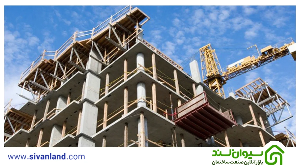 سازه اسکلت بتنی