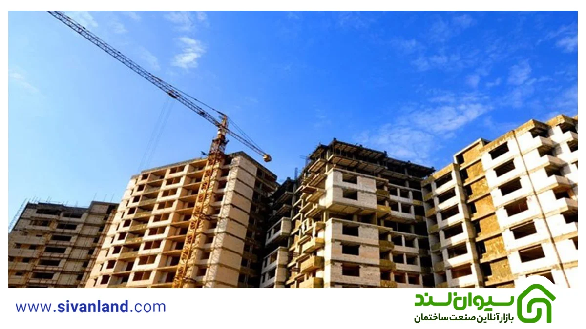 معضلات صنعت ساخت و ساز