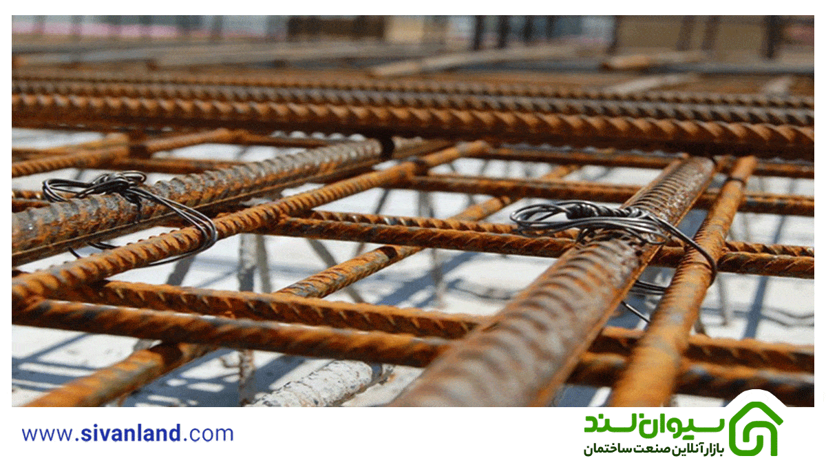 آرماتوربندی چیست ؟ صفر تا صد آرماتور بندی 2 2 قیمت میلگرد