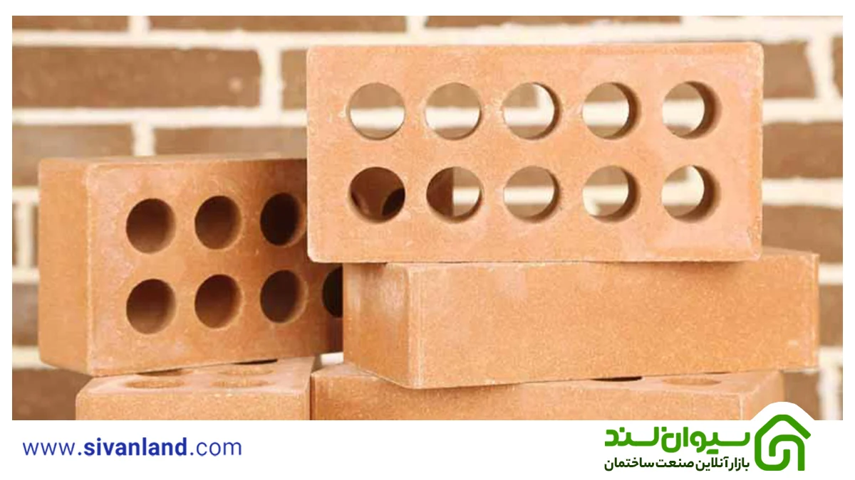 طبقه بندی انواع آجر 3 3 آجر سوراخ دار