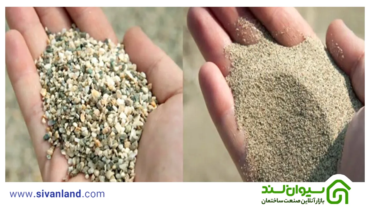شن و ماسه چیست؟ بررسی انواع شن و ماسه 3 3 انواع شن و ماسه