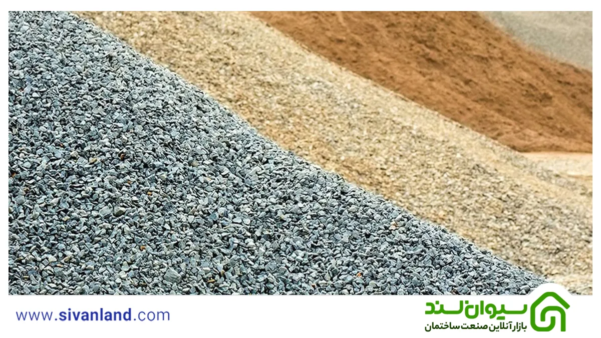 شن و ماسه چیست؟ بررسی انواع شن و ماسه 6 6 کاربردهای شن و ماسه