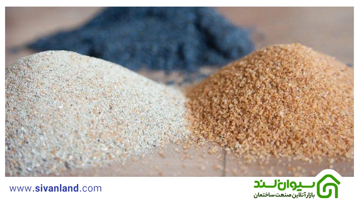 شن و ماسه چیست؟ بررسی انواع شن و ماسه 4 4 ماسه سیلیسی