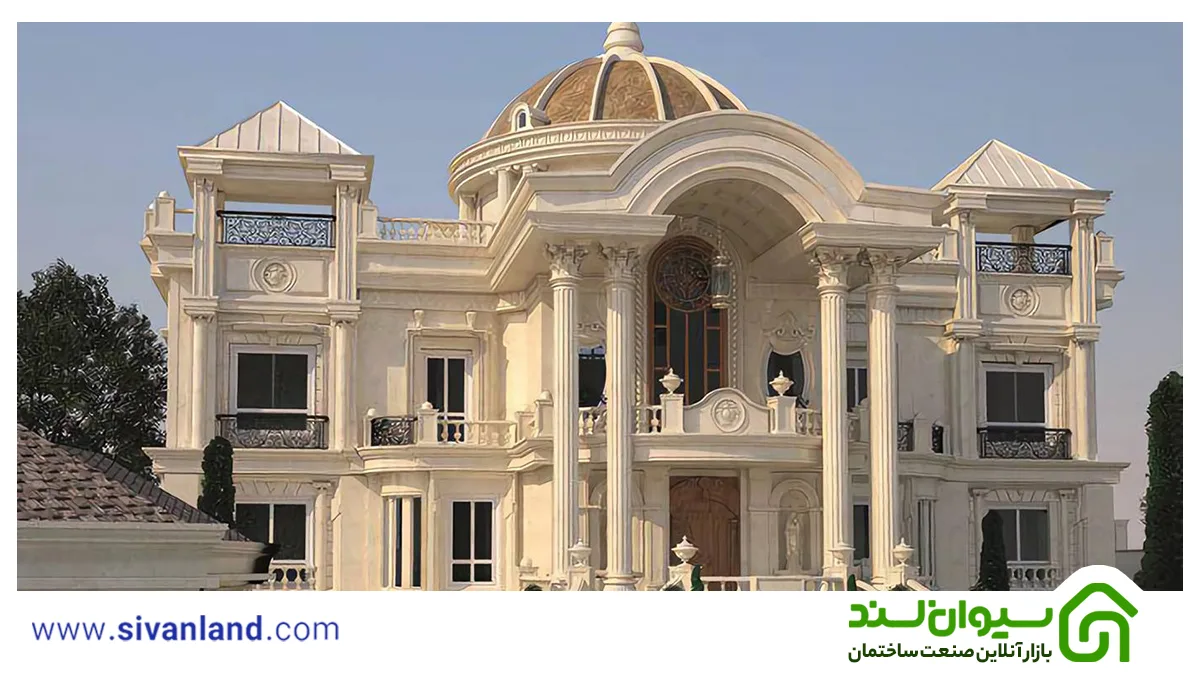 راهنمای جامع نمای سیمان سفید؛ از طراحی مدرن تا کلاسیک 3 3 نمای رومی