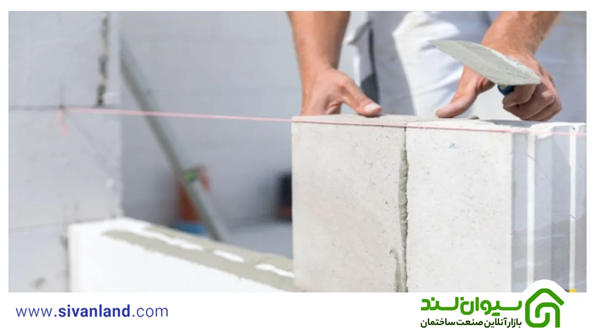 نحوه اجرای دیوار هبلکس 2 2 اجرای دیوار هبلکس