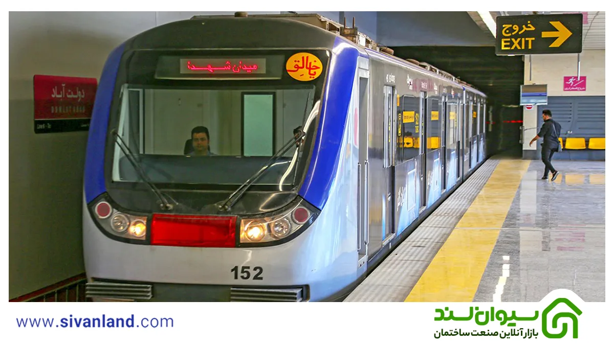 خط دولت آباد مترو تهران