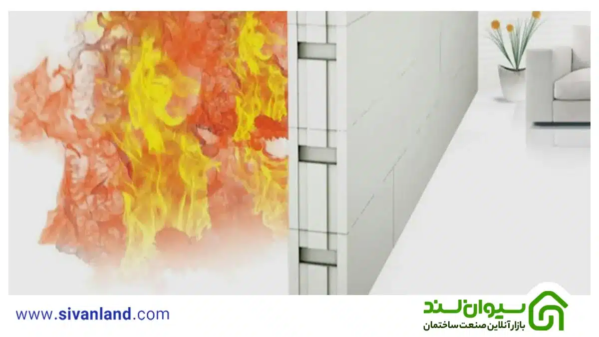 مقایسه بلوک لیکا و هبلکس | هبلکس بهتر است یا لیکا؟ 3 3 مقاوم بودن هبلکس در مقابل آتش
