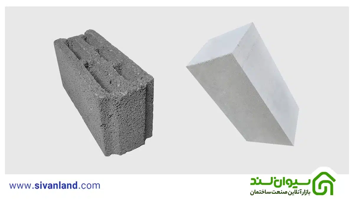 مقایسه بلوک لیکا و هبلکس | هبلکس بهتر است یا لیکا؟ 2 2 مقایسه بلوک لیکا و هبلکس