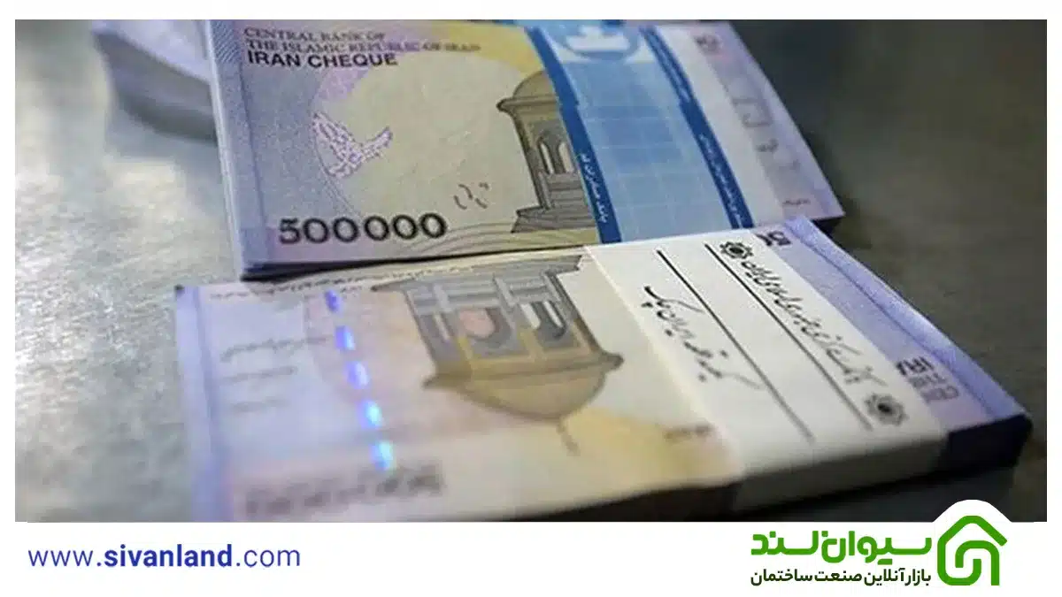 مبلغ وام ودیعه مسکن