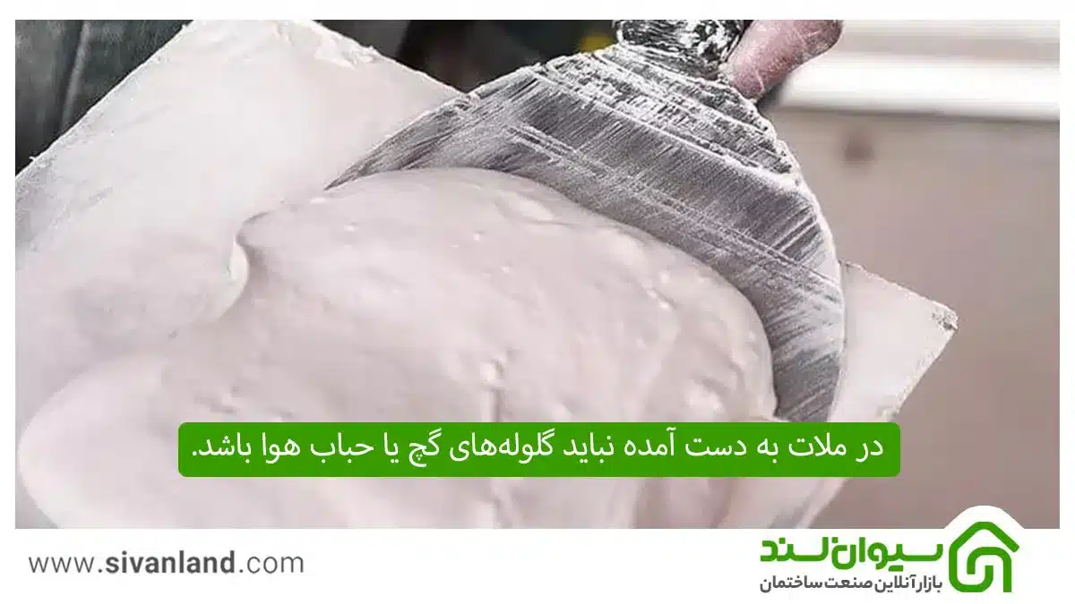 گچ کاری | کاملترین آموزش گچ کاری در 7 مرحله به همراه نکات آن 8 8 ملات گچ
