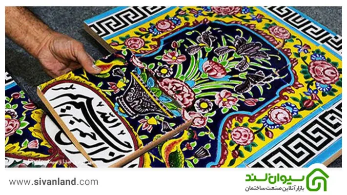 کاشی هفت رنگ | تاریخچه و روش ساخت کاشیهای هفت رنگ 2 2 رنگهای کاشی هفت رنگ