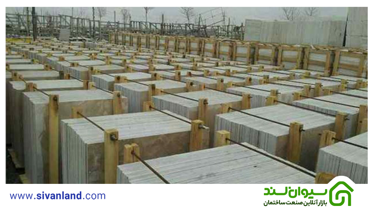صادرات سنگ ساختمانی از ایران