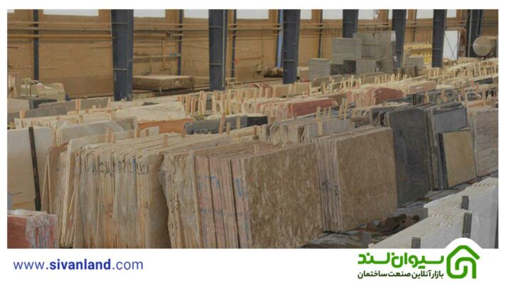 صادرات سنگ ساختمانی