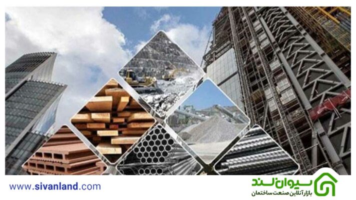 تهاتر مصالح ساختمانی