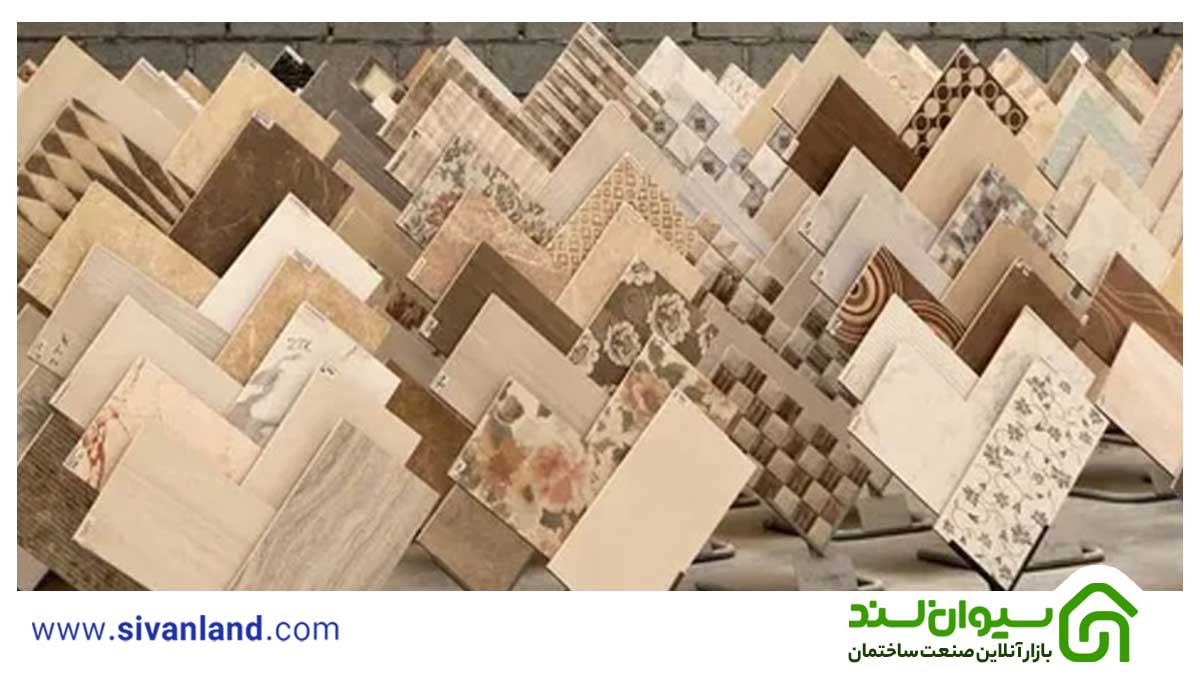 راهنمای صادرات کاشی و سرامیک به عراق + خرید کاشی و سرامیک صادراتی به عراق 2 2 صادرات کاشی و سرامیک به عراق