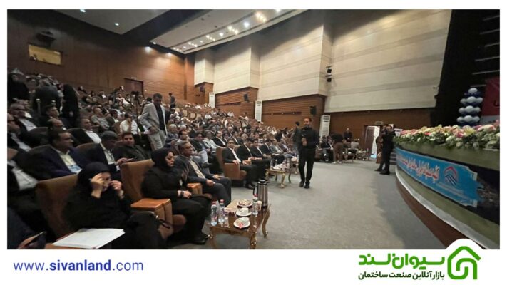 همگرایی تخصص و فناوری در سومین اجلاس سازندگان