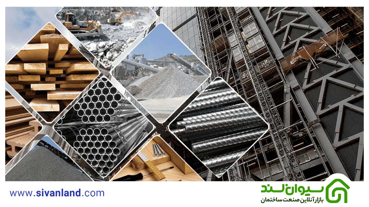 تهاتر با سازندگان به کمک سیوان لند 2 3 تهاتر با سازندگان